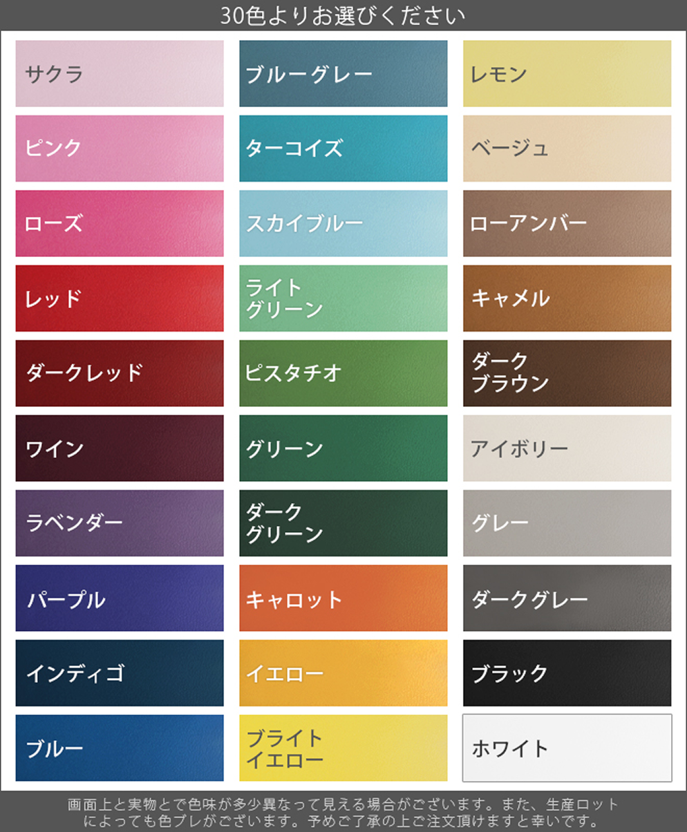 casecolor