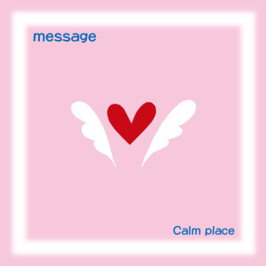 messagecd